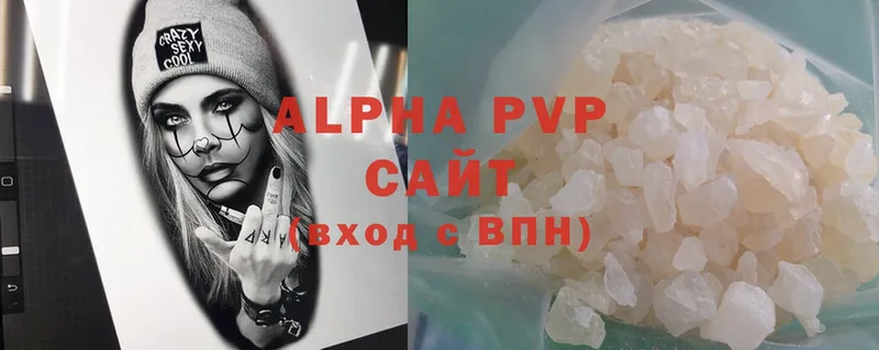 Alfa_PVP мука  даркнет сайт  Кольчугино 