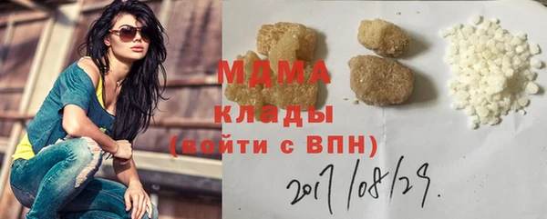 экстази Бугульма