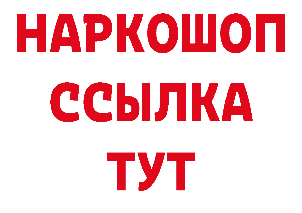 Где можно купить наркотики? даркнет как зайти Кольчугино